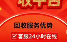羊小咩“额度回收”全是坑？揭秘商家口中的“秒回款”真面目