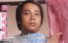 梁小龙去世是真的吗？你还记得他的哪些影视作品