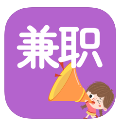 亲测有效的七个居家远程在线兼职，日赚200没问题