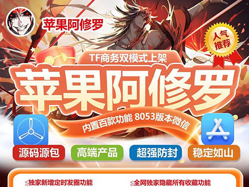 网创信息