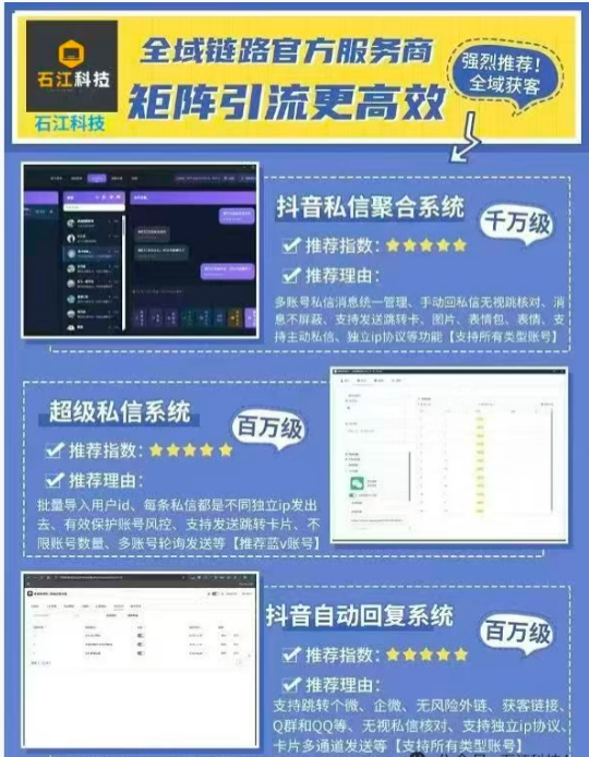 抖音私信自动回复保姆级教程   个人号可用，不吞卡不屏蔽