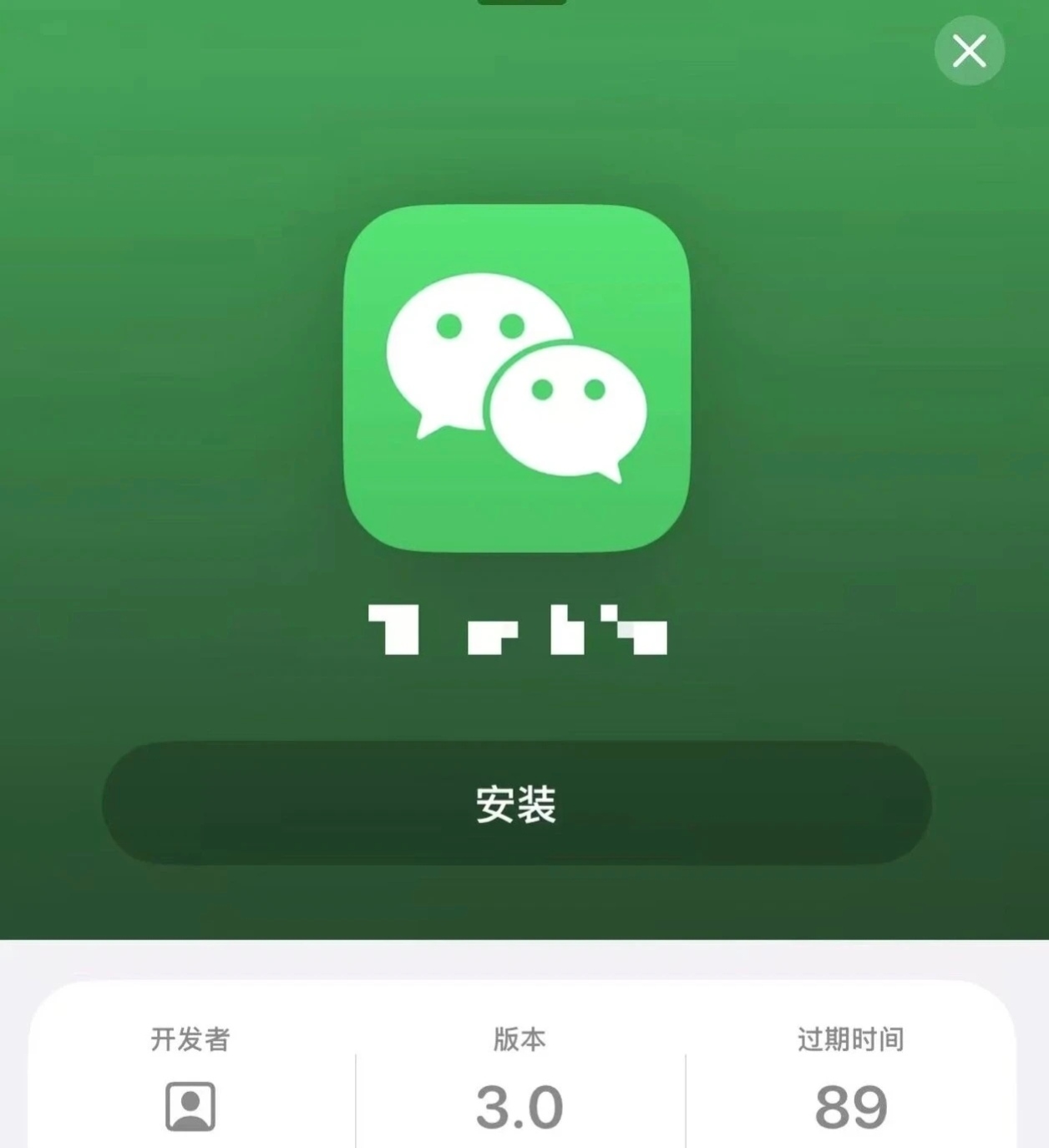 微信TF多开教程（免费下载）激活码多少