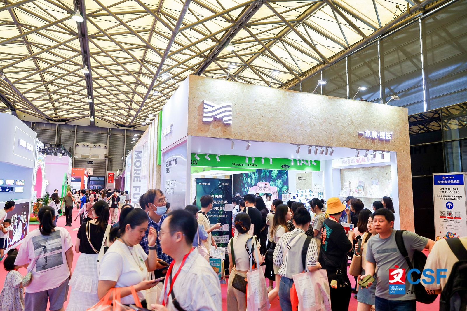 2026年文具用品展览会在哪开展？举办方有哪些
