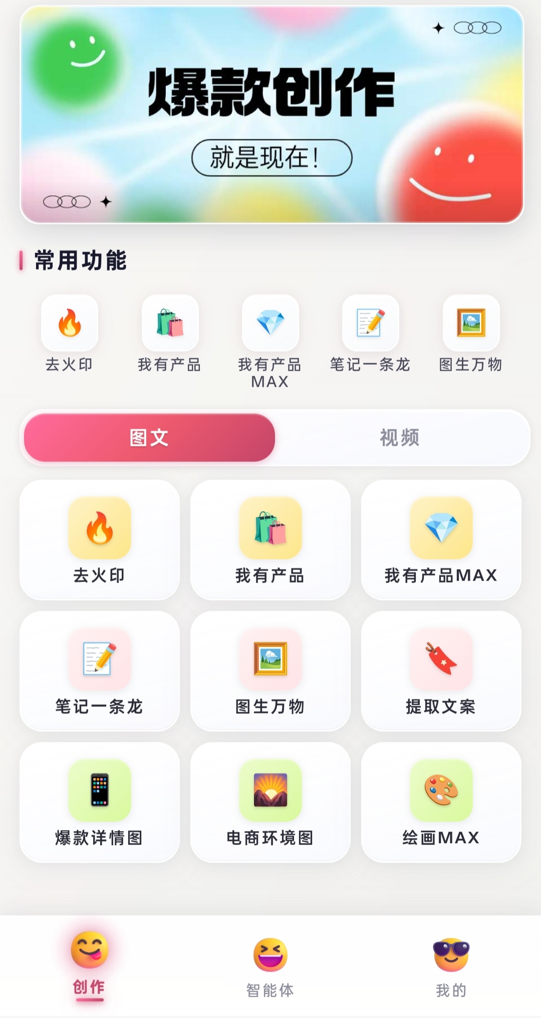 做小红书必藏！玫瑰克隆 AI=爆款制造机（附带获取教程