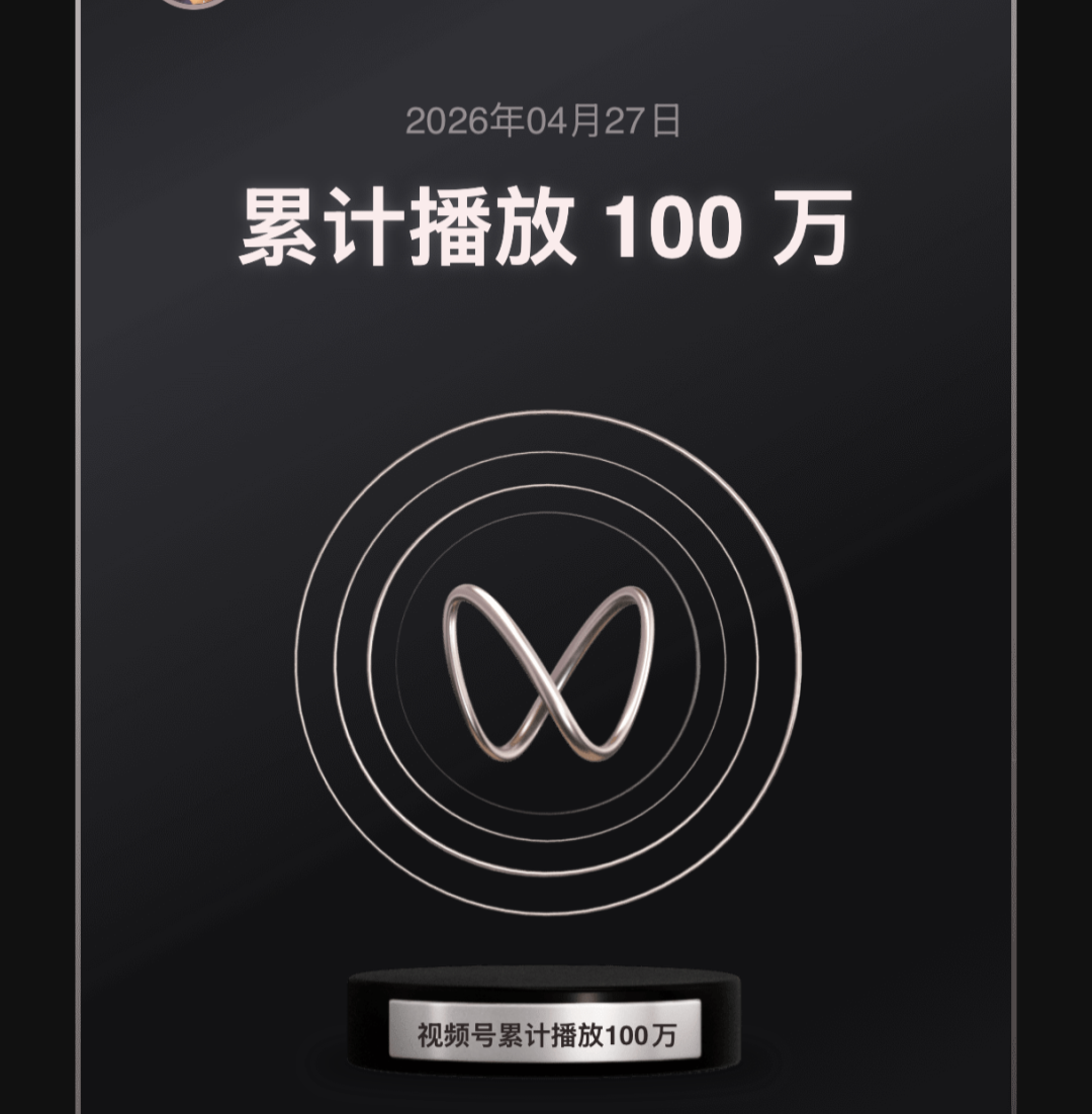 水果人AI视频：从0到100万播放，普通人如何抓住AI短剧红利