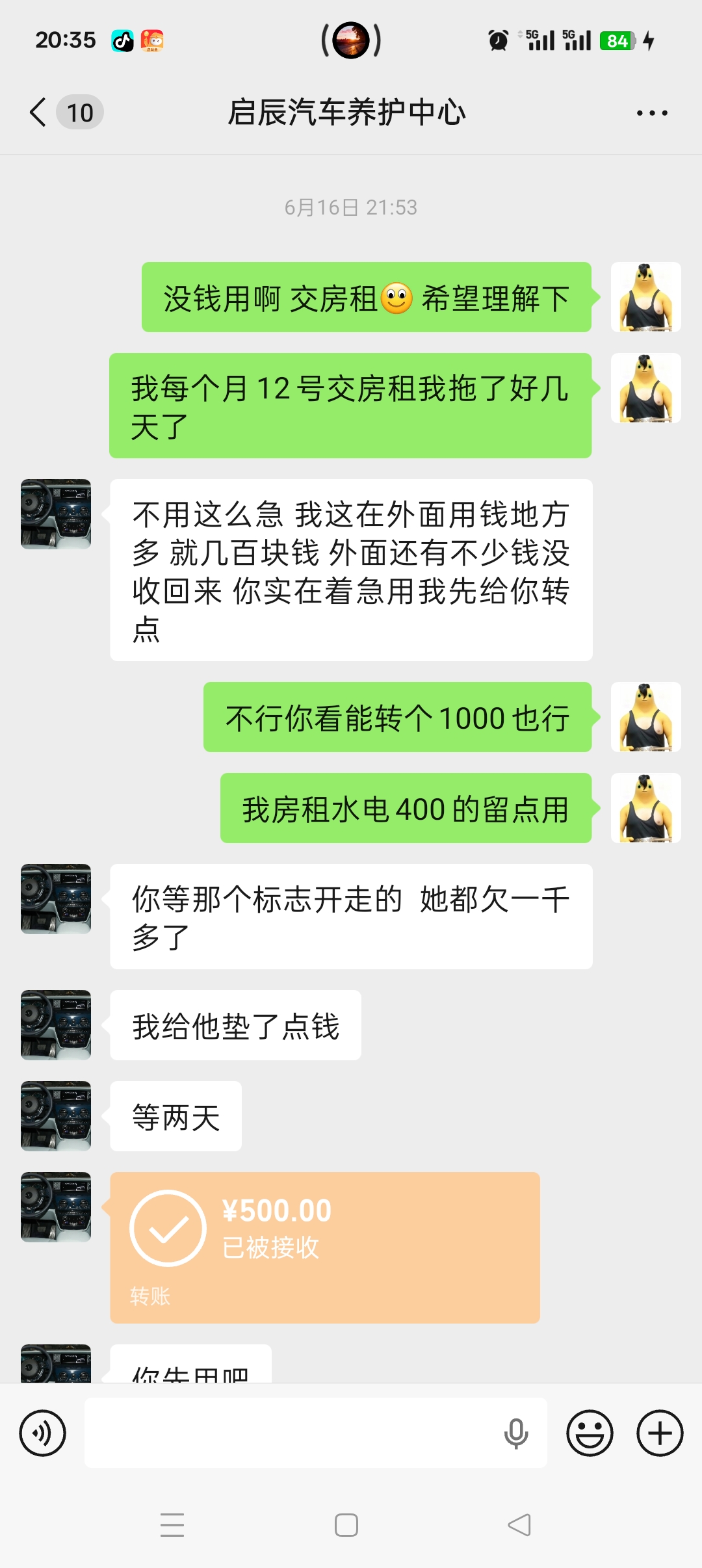 老板欠薪资如何正确讨还？[真的无可奈何]