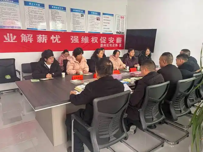 百姓讨薪为何如此艰难？（无良老板）却坦然处之